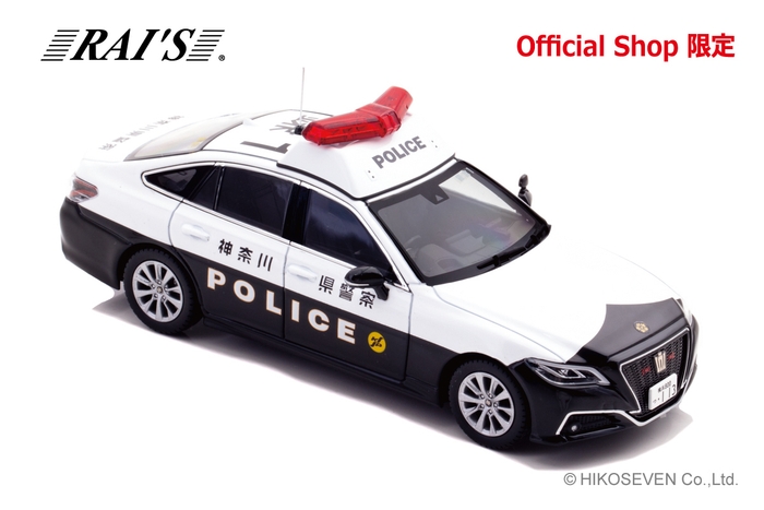 1/43 トヨタ クラウン (ARS220) 2021 神奈川県警察所轄署地域警ら車両(鎌1):右前