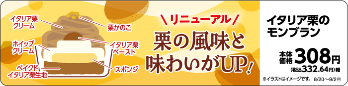 販促画像 イメージ画像