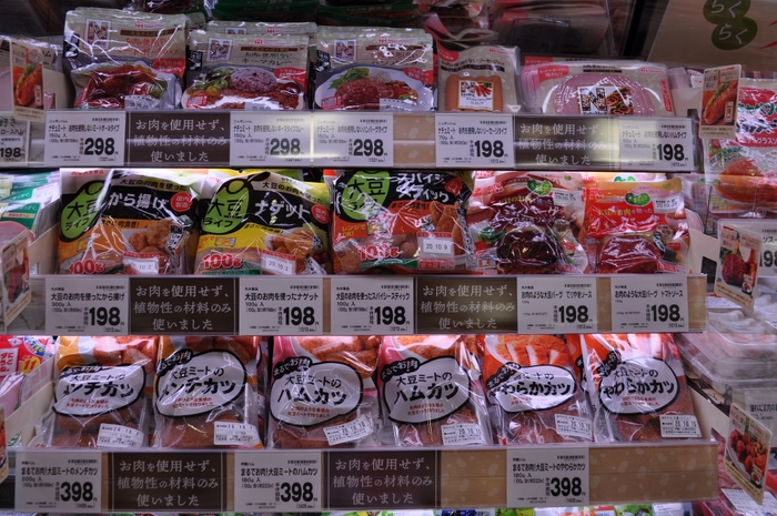 【畜産】大豆ミート  「畑のお肉」とも呼ばれる大豆を加工した商品を品ぞろえ