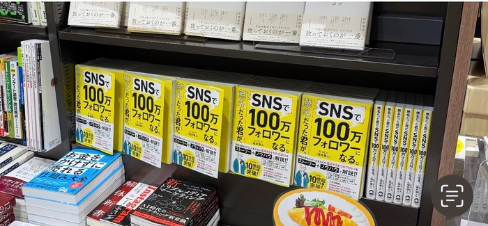 書店の様子
