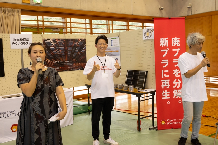 第二回奄美群島学生環境シンポジウム