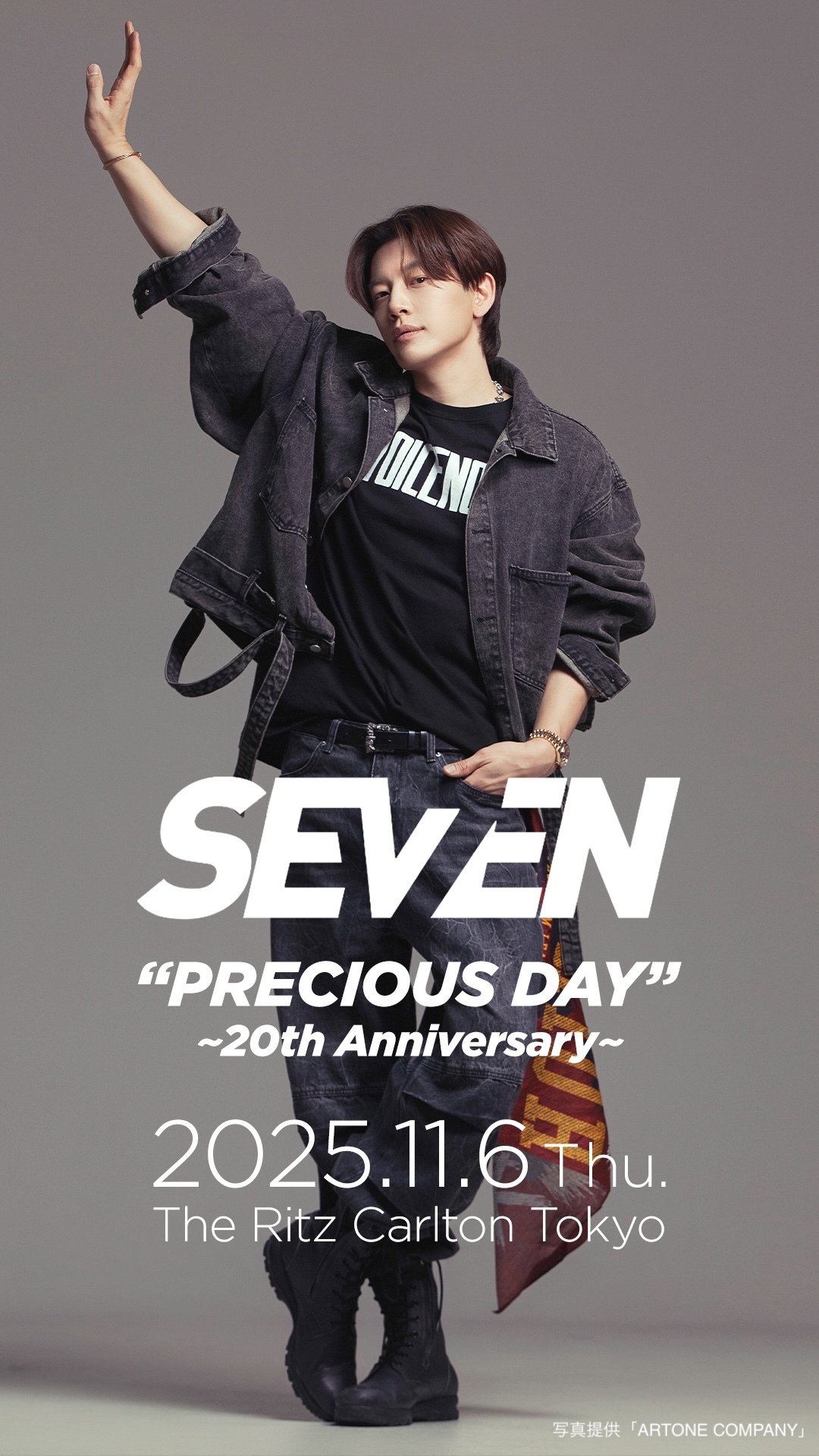 「SE7EN “PRECIOUS DAY” ~ 20th Anniversary ~」ポスター