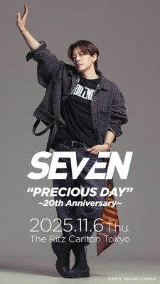 日本デビュー20周年記念のSPECIAL PARTY 「SE7EN “PRECIOUS DAY” ～ 20th Anniversary ～」 11月6日にザ・リッツ・カールトン東京にて開催決定！！