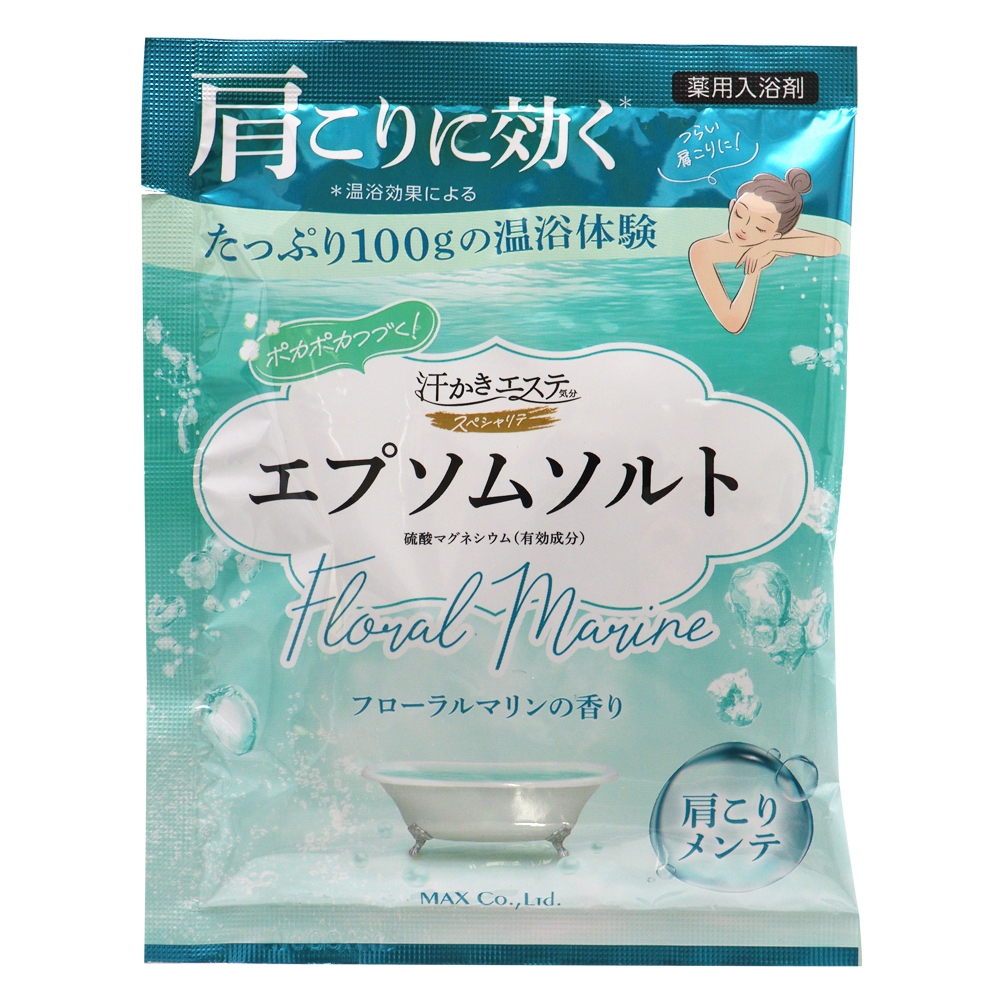 汗かきエステ気分エプソムソルト(4)