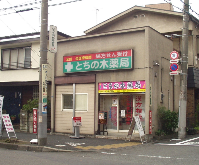 開業当初の店舗