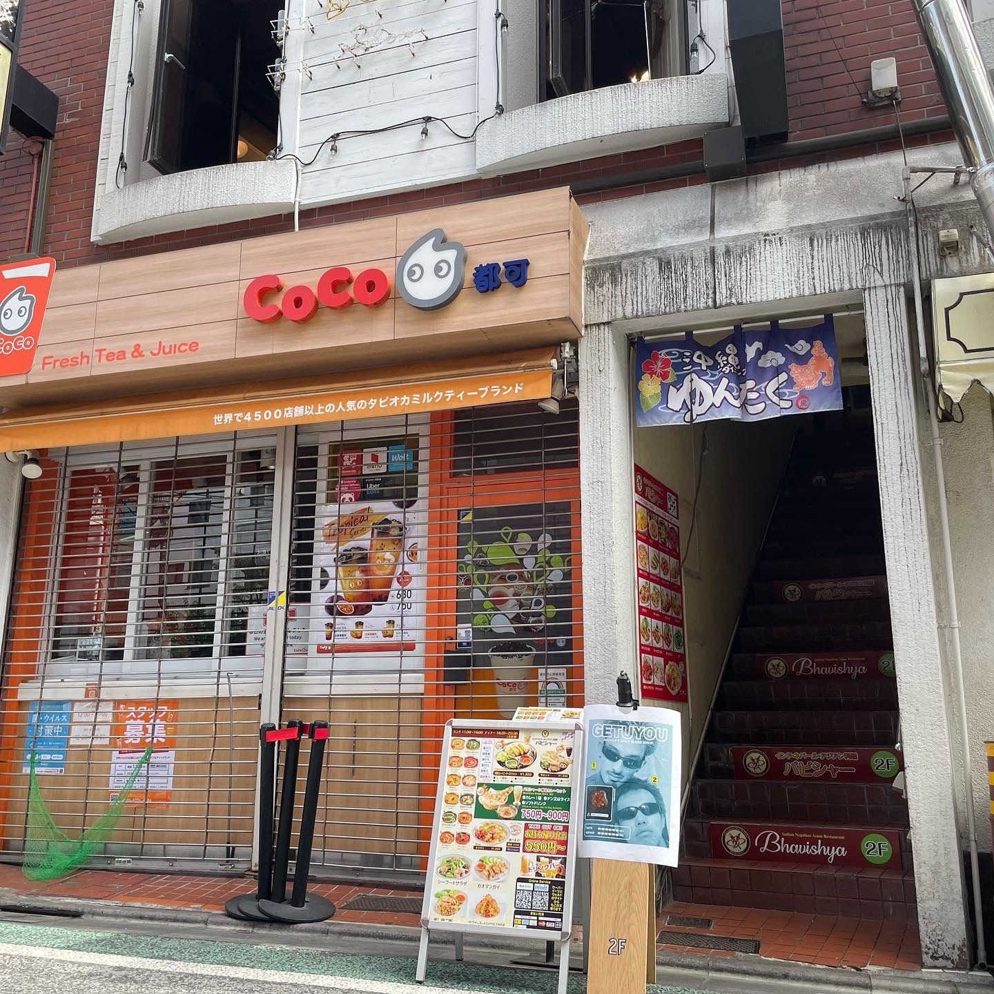外観