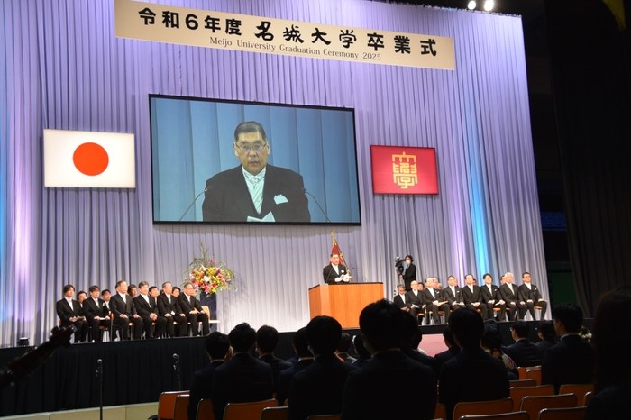 ドルフィンズアリーナで挙行された令和６年度卒業式