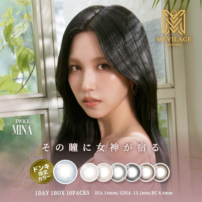 MEVILAGE × MINA(ミナ)