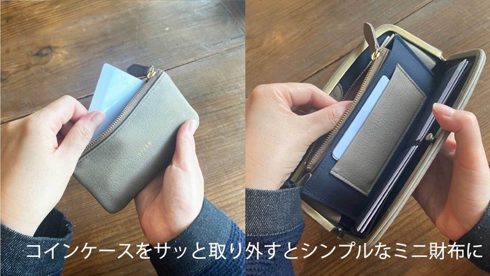 商品の便利な特徴