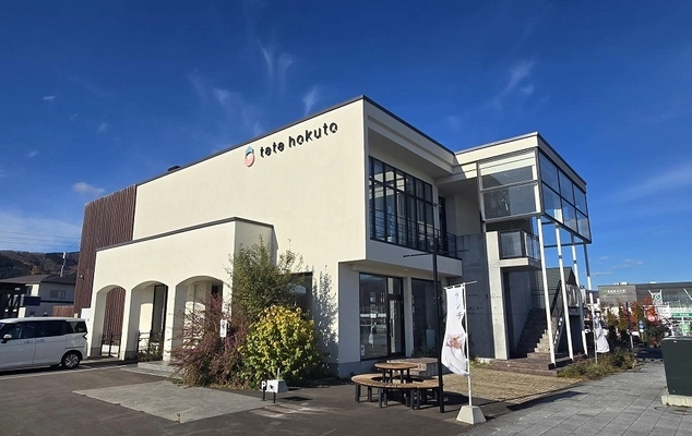 デジタル・インフォメーション・テクノロジーが、 新函館北斗駅周辺にサテライトオフィスを1月27日に開設　 北斗市が11月18日に会見、デジタル発信の新拠点を提供