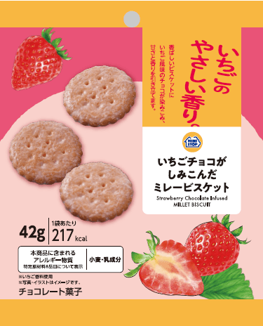 いちごチョコがしみこんだミレービスケット画像(画像はイメージです。)