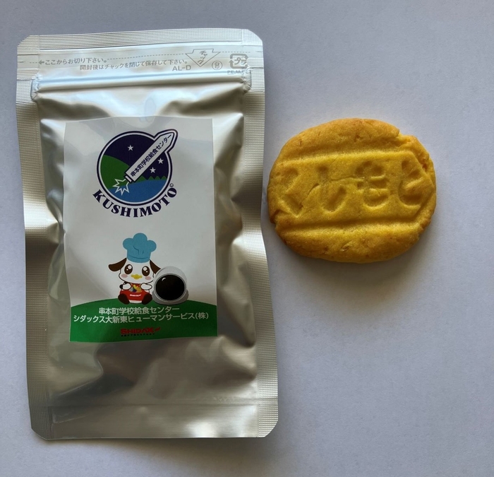 3月6日(水)に提供する、 民間ロケット打ち上げ記念クッキー