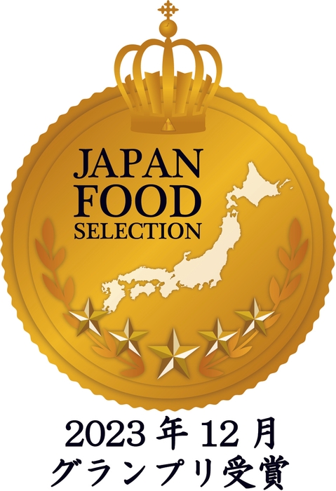 グランプリメダルデータ2023年12月