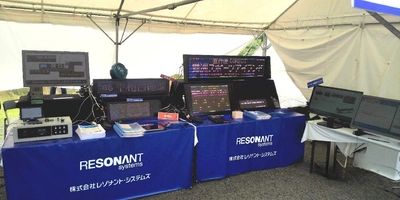 株式会社レゾナント・システムズ 『2025バステクフォーラム』出展決定！！