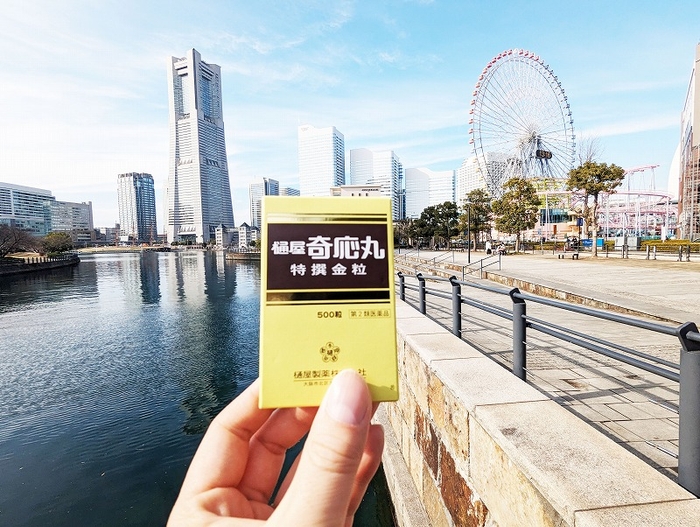 樋屋奇応丸とアニヴェルセルみなとみらい横浜5