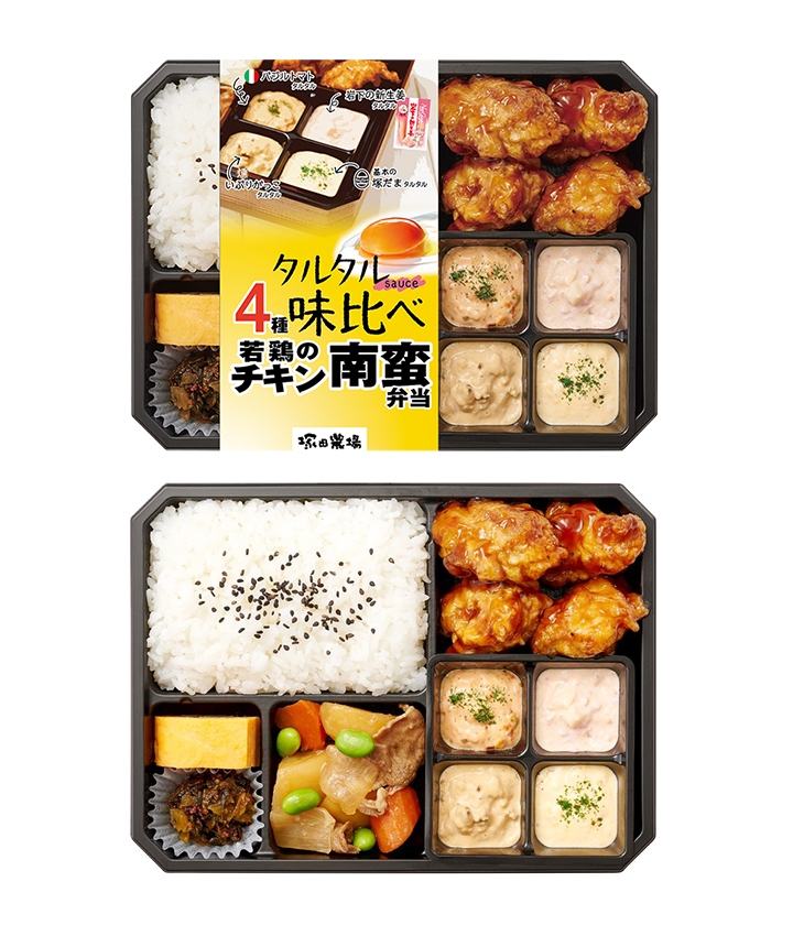 タルタル4種味比べ 若鶏のチキン南蛮弁当