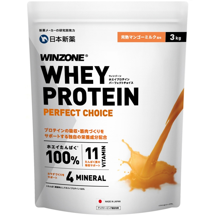 プロテイン3kg 完熟マンゴーミルク風味