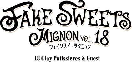 クレイパティシエール情報局