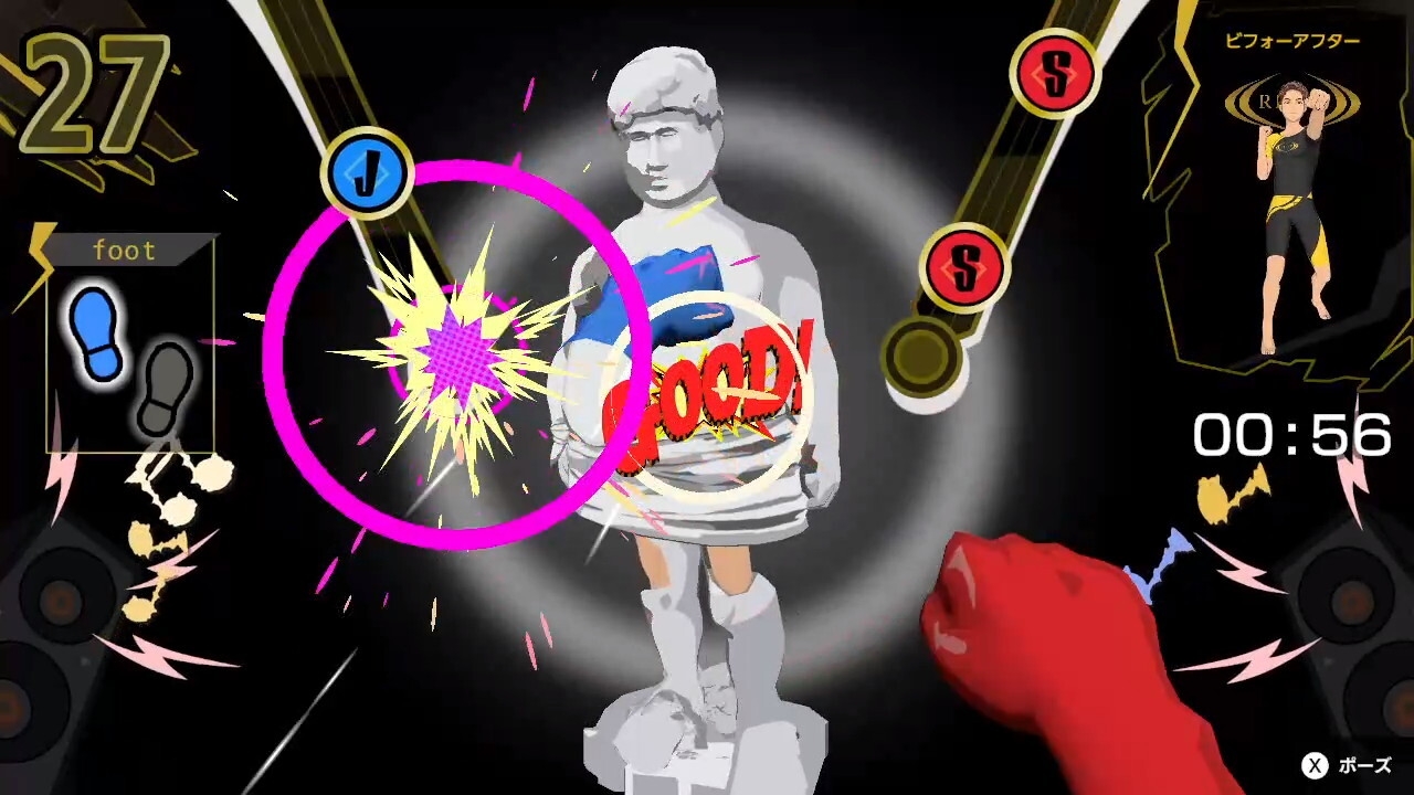 思い切りパンチしてストレス発散!