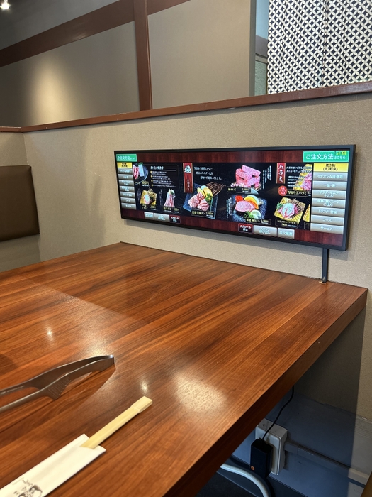 e-menu Wide 設置画像