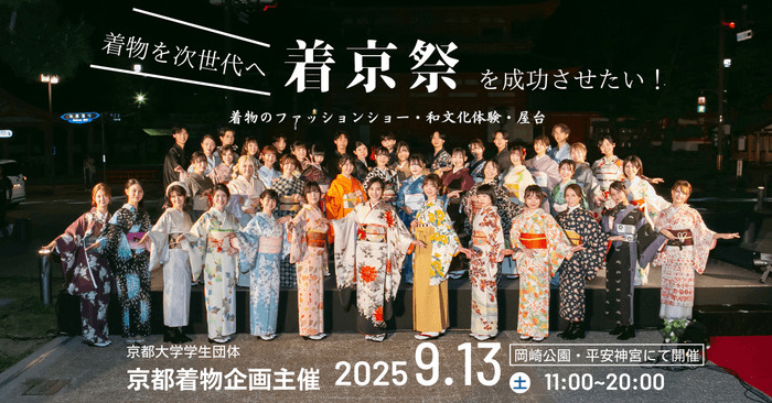 昨年の着物ファッションショーの集合写真