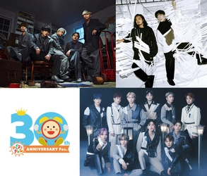 「めざましテレビ30周年フェス」第2弾発表 ゆずに続き初回公演に Da-iCE、Creepy Nuts、JO1の出演が決定！ 開催／4月16日(日)　会場／ぴあアリーナMM（神奈川）