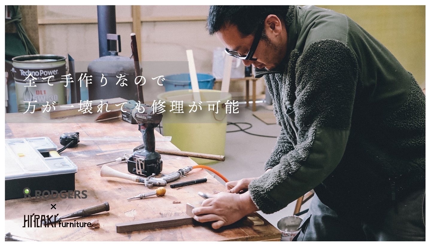 【RASIX ラシックス】修理可能