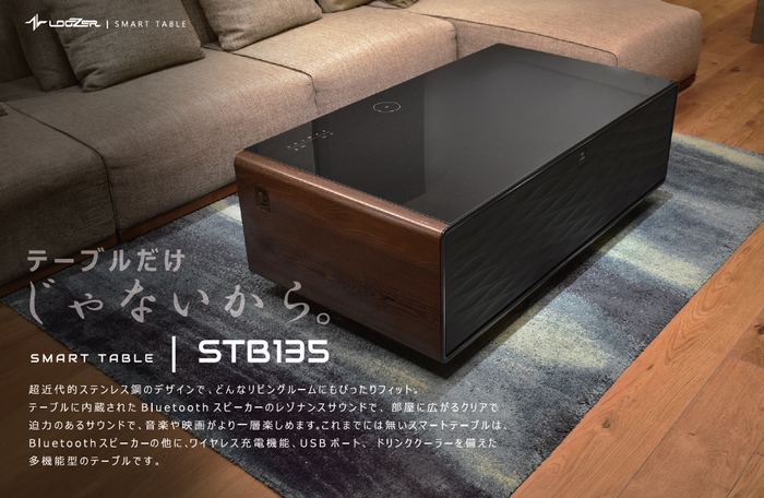 SMART TABLE:STB135