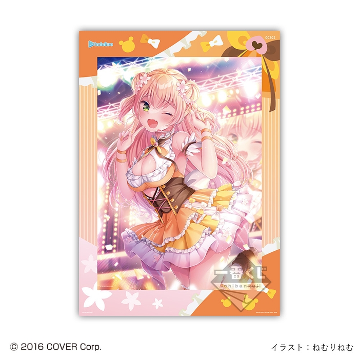 桃鈴ねね賞:桃鈴ねねビジュアルボード