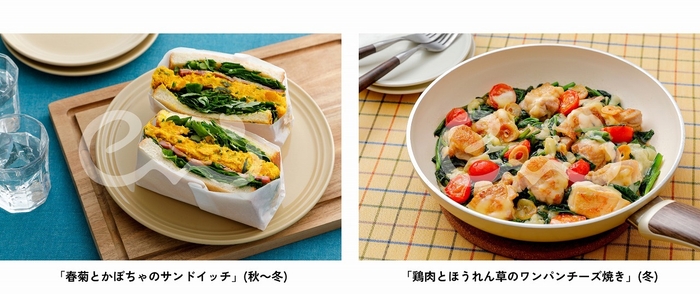 新作ラインアップ1