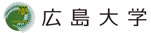 国立大学法人広島大学