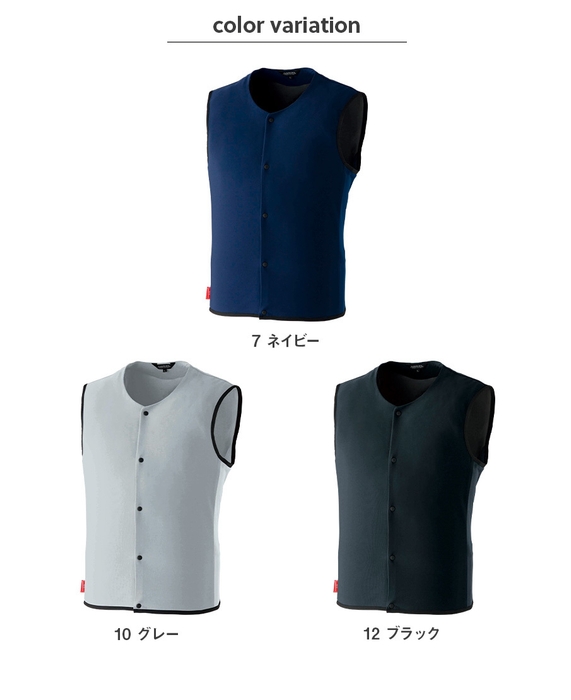 ベスト カラーバリエーション