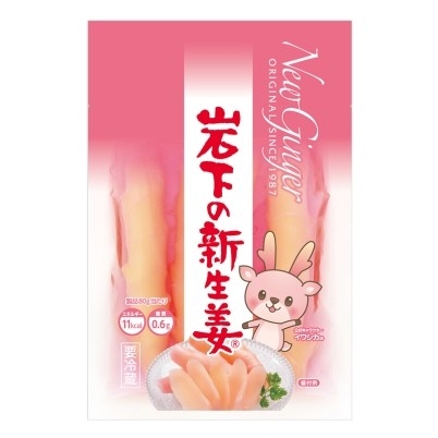 画像：岩下の新生姜