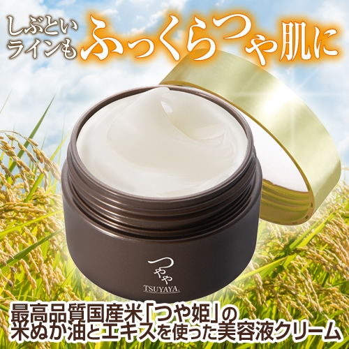 塗るだけでふっくら艶肌へ