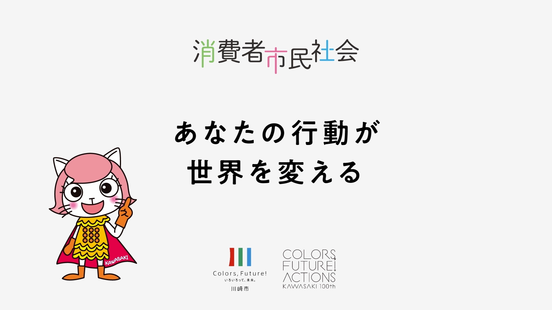 使い捨てカップ編_画像05