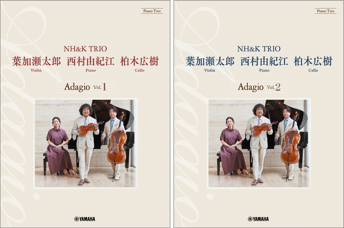 ピアノトリオ 葉加瀬太郎・西村由紀江・柏木広樹 NH&K TRIO Adagio Vol.1/ピアノトリオ 葉加瀬太郎・西村由紀江・柏木広樹 NH&K TRIO Adagio Vol.2