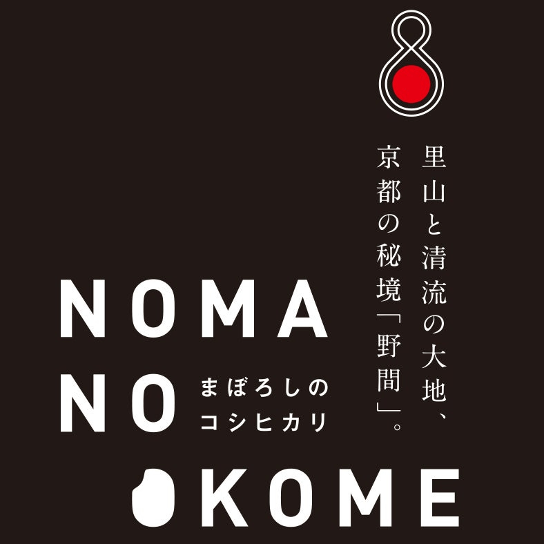 野間-NOMA- イメージロゴ