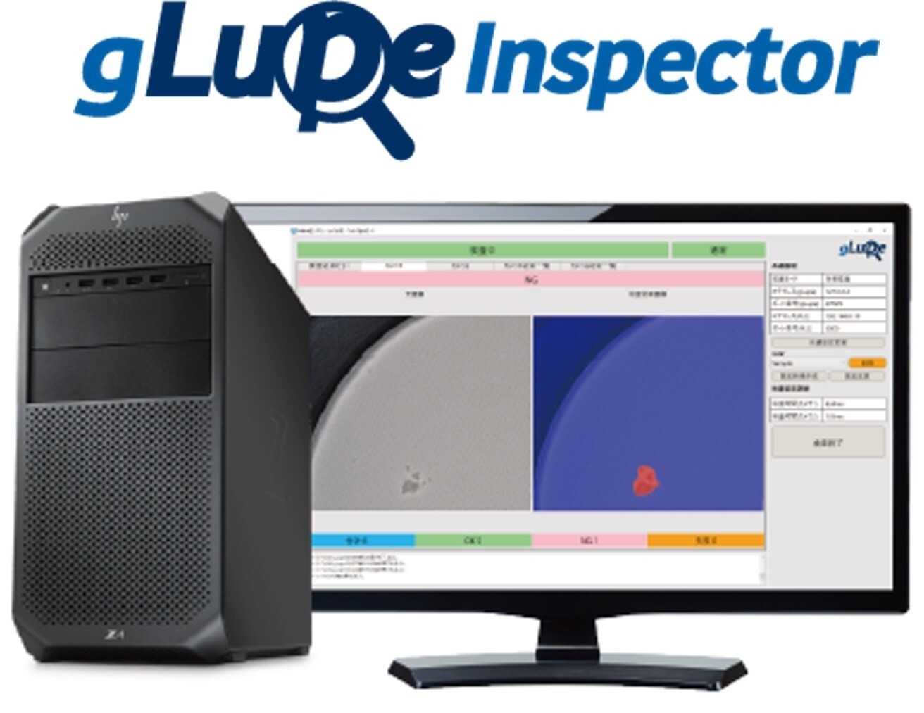 gLupe Inspector