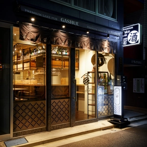 宴会プラットフォームのサイバー空間への拡張による 飲食店としての業態変革への挑戦を開始