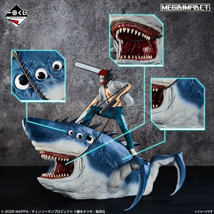 ラストワン賞:チェンソーマン&ビーム フィギュア MEGAIMPACT(イメージ1)