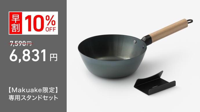 深型10%off_リターン画像