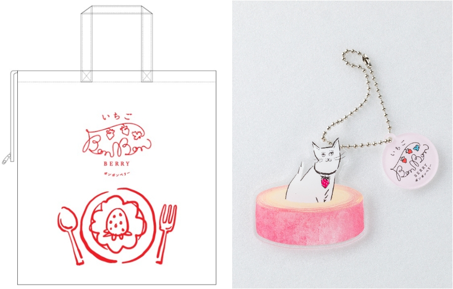 オリジナル保冷バッグ(写真左)、アクリルキーホルダー(写真右) ※写真はイメージです