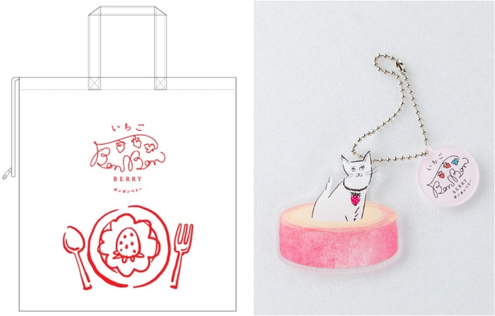 オリジナル保冷バッグ(写真左)、アクリルキーホルダー(写真右) ※写真はイメージです