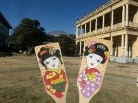 正月ミニ子ども広場