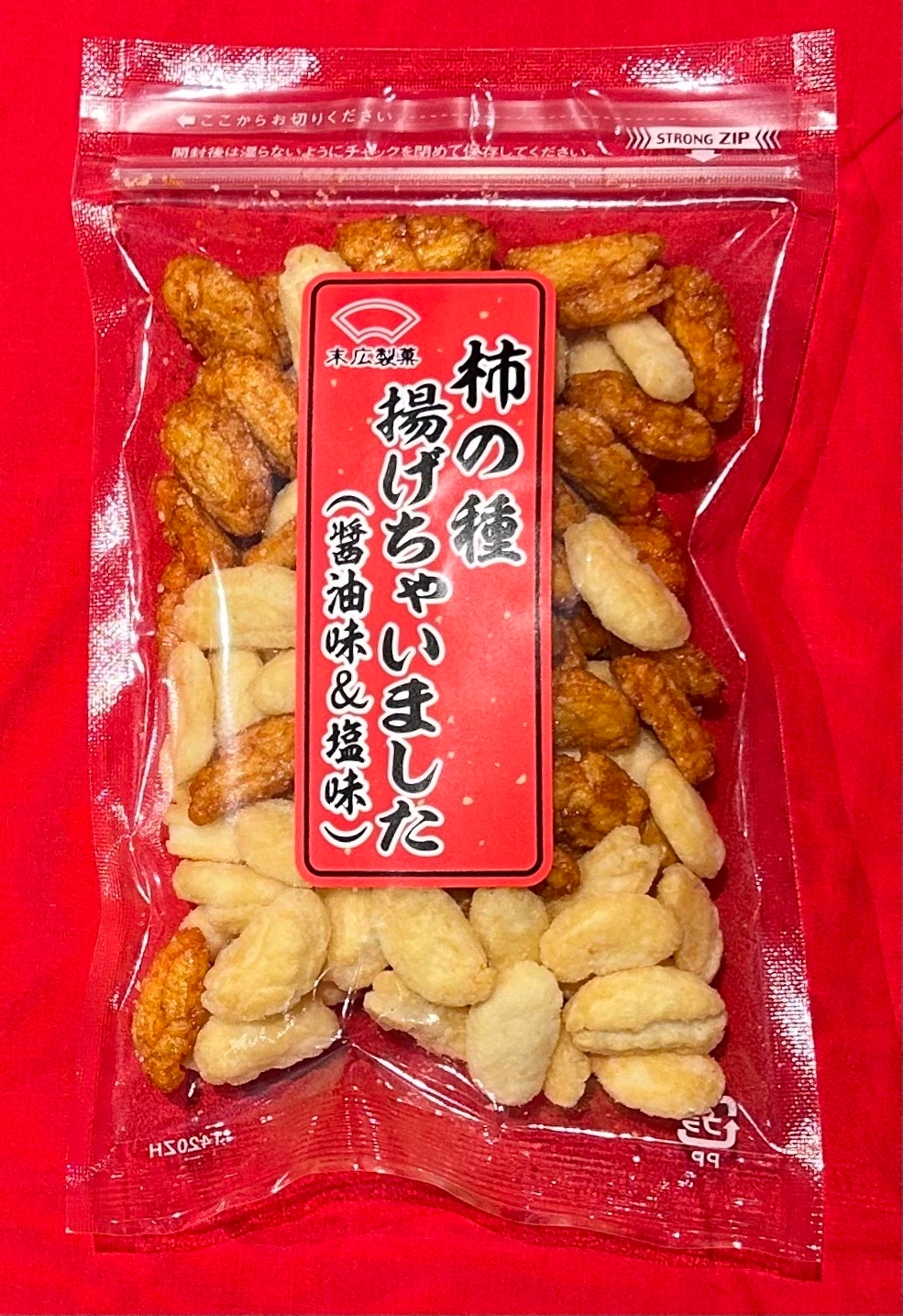末広製菓様 柿の種揚げちゃいました醤油味&塩味