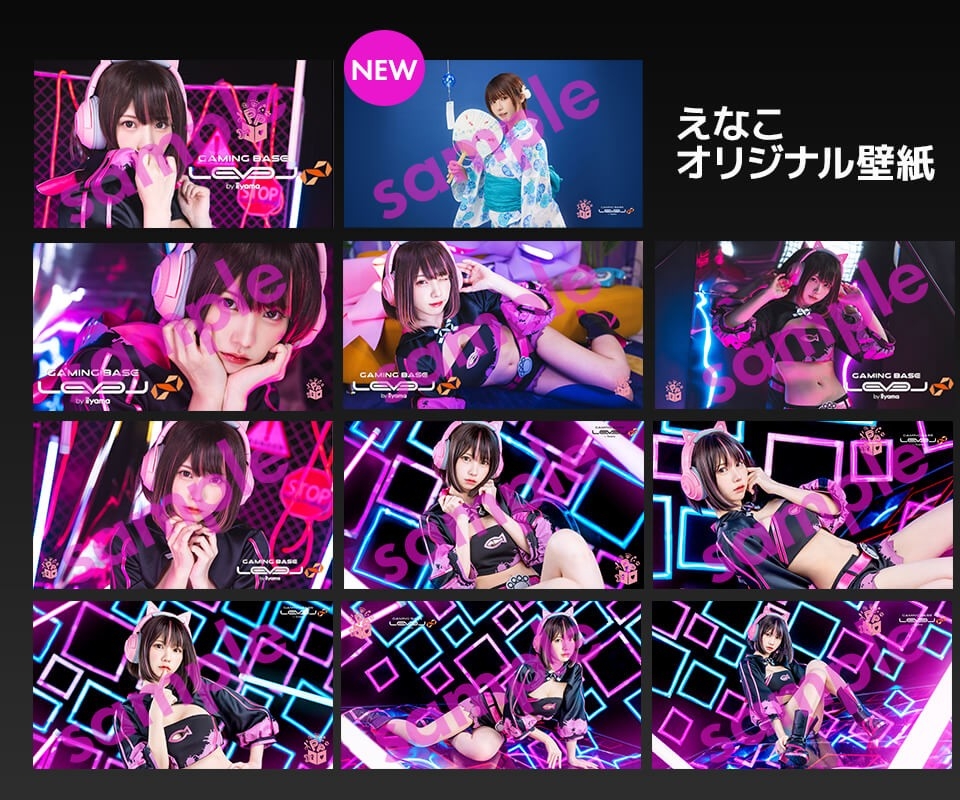 (えなこオリジナル壁紙)