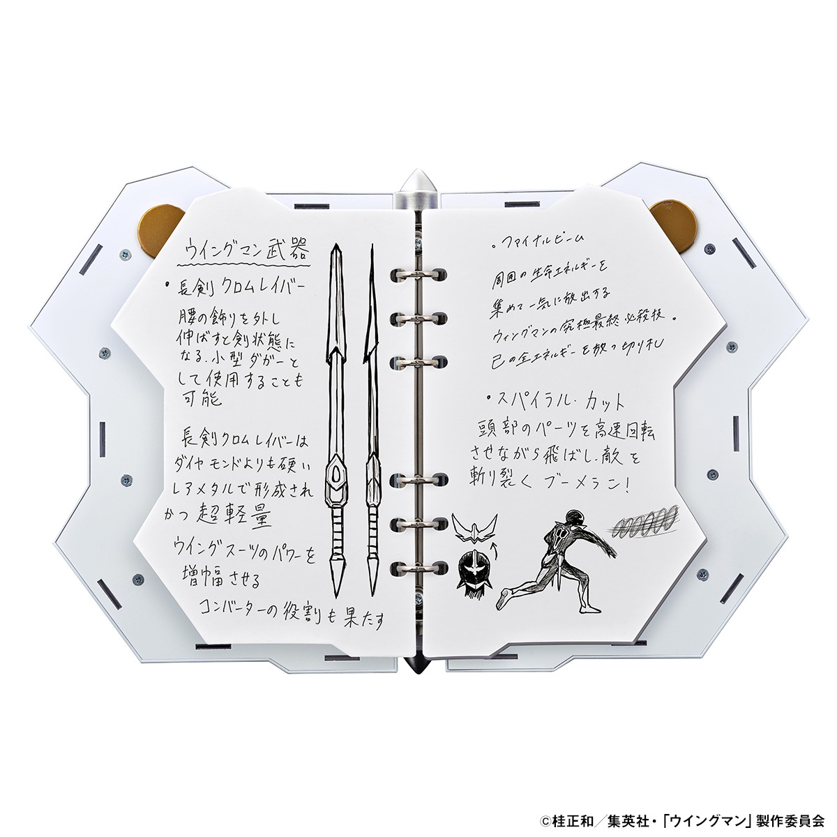 ドリムノート&ドリムペン(ドリムノート 商品イメージ2)