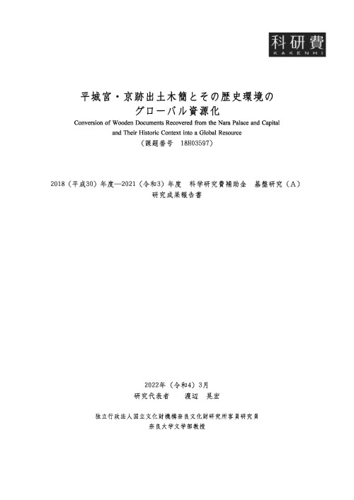 表紙