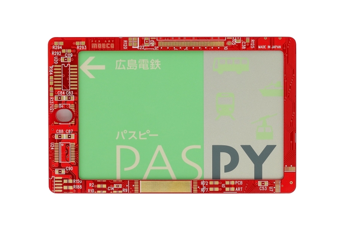 FLASH 広島カープ 基板アート ICカードケース 裏