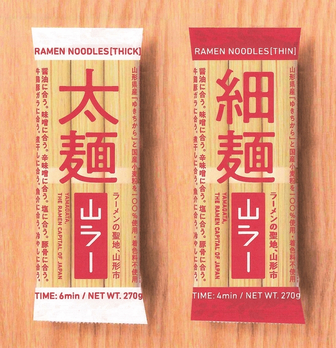 山ラー乾麺（太麺or細麺）